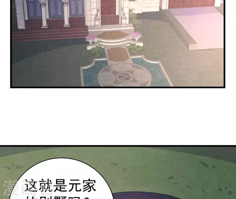 第107话 他是我的未婚夫(1/2)-第107话