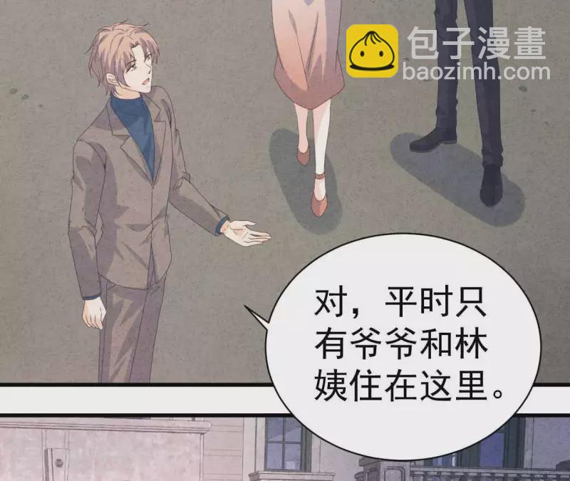 第107话 他是我的未婚夫(1/2)-第107话