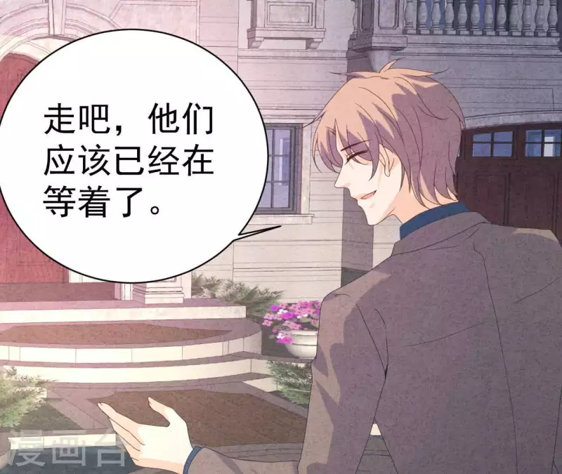 第107话 他是我的未婚夫(1/2)-第107话