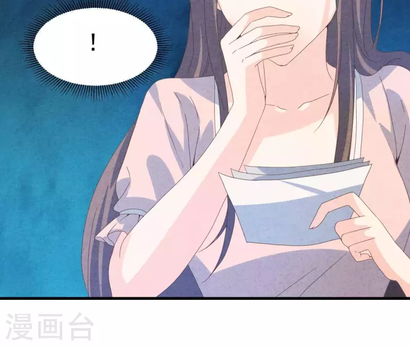 第109话 林姨的真面目(1/2)-第109话