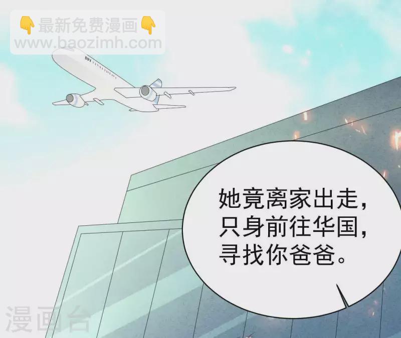 第109话 林姨的真面目(1/2)-第109话