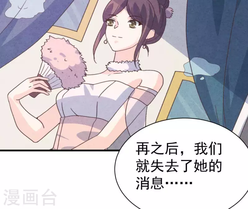 第109话 林姨的真面目(1/2)-第109话