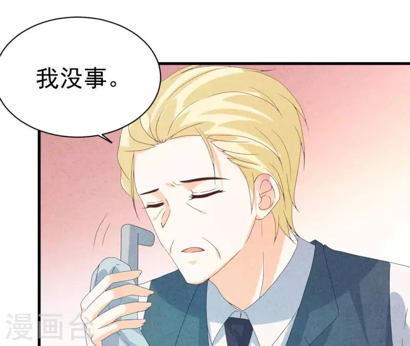 第109话 林姨的真面目(1/2)-第109话