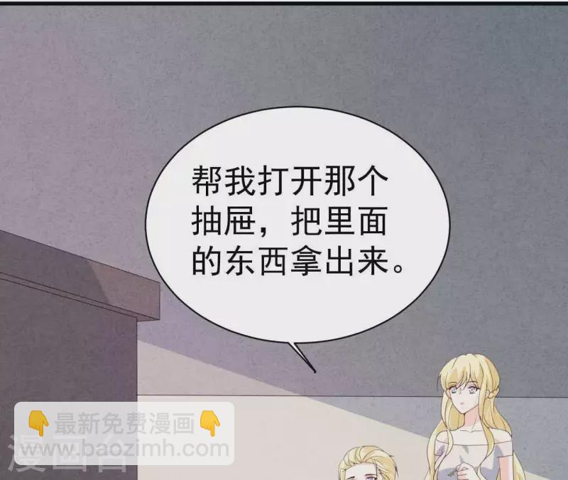 第109话 林姨的真面目(1/2)-第109话