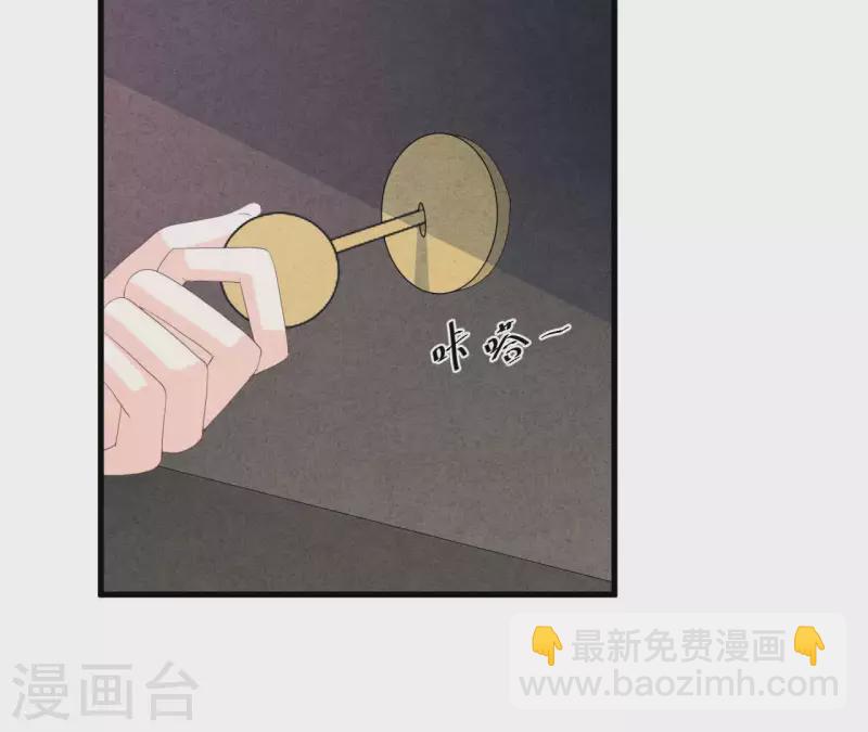 第109话 林姨的真面目(1/2)-第109话