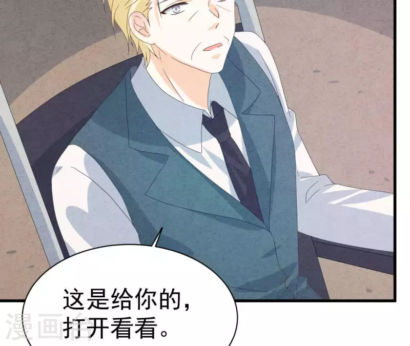 第109话 林姨的真面目(1/2)-第109话