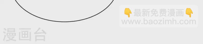 第109话 林姨的真面目(1/2)-第109话