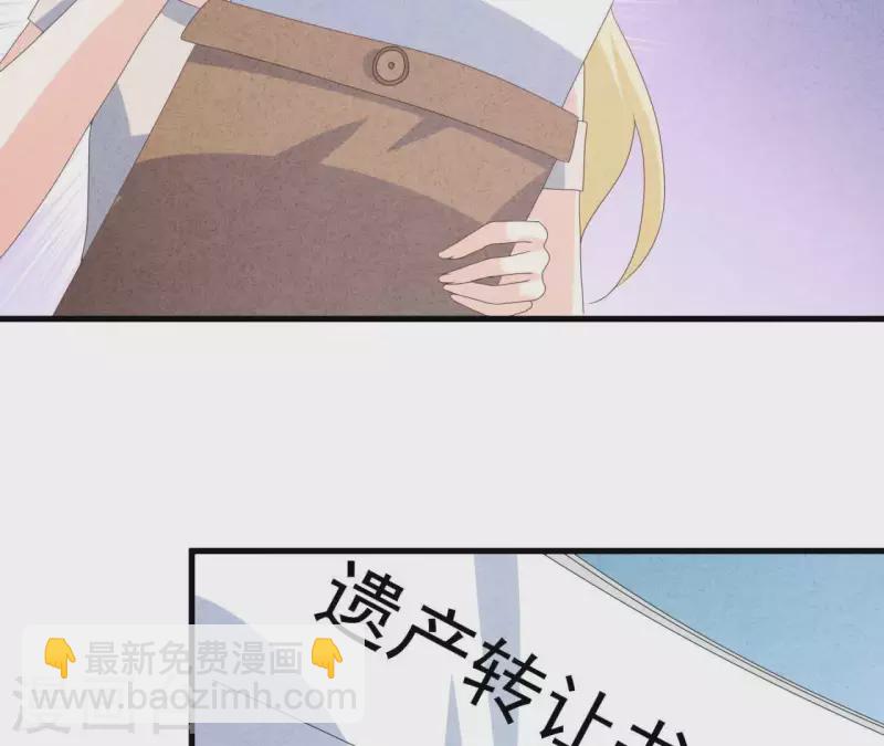 第109话 林姨的真面目(1/2)-第109话