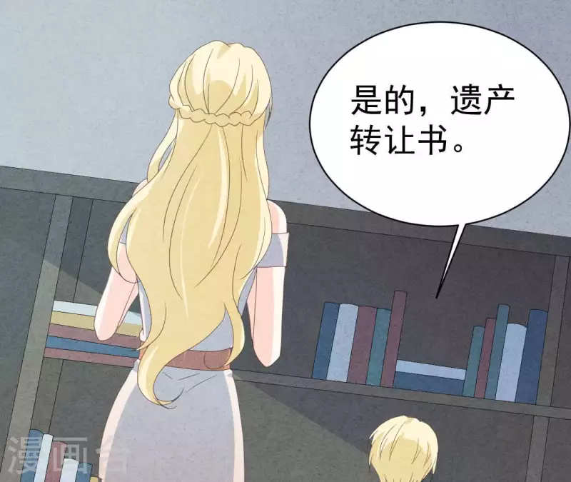 第109话 林姨的真面目(1/2)-第109话