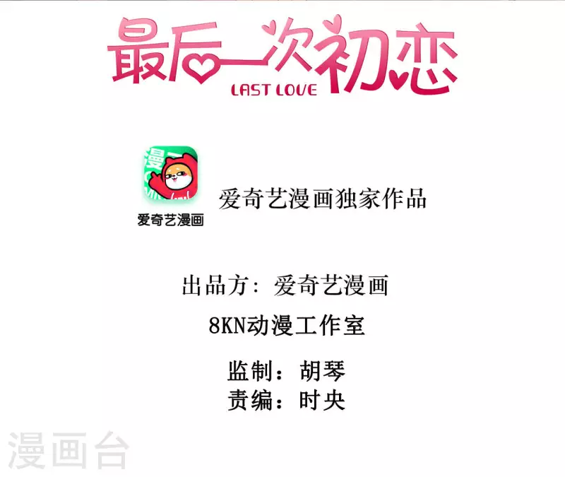 第109话 林姨的真面目(1/2)-第109话