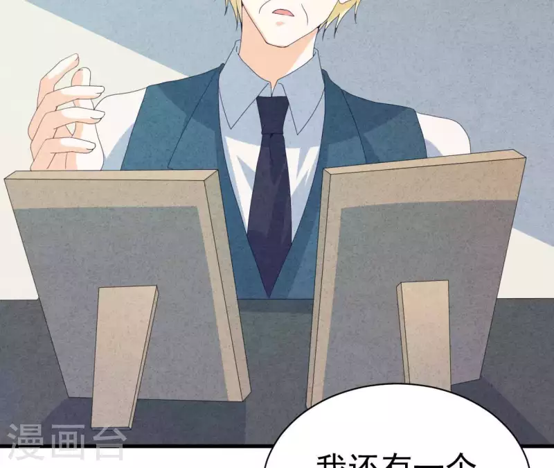 第109话 林姨的真面目(1/2)-第109话