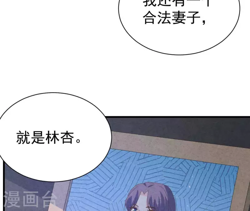 第109话 林姨的真面目(1/2)-第109话