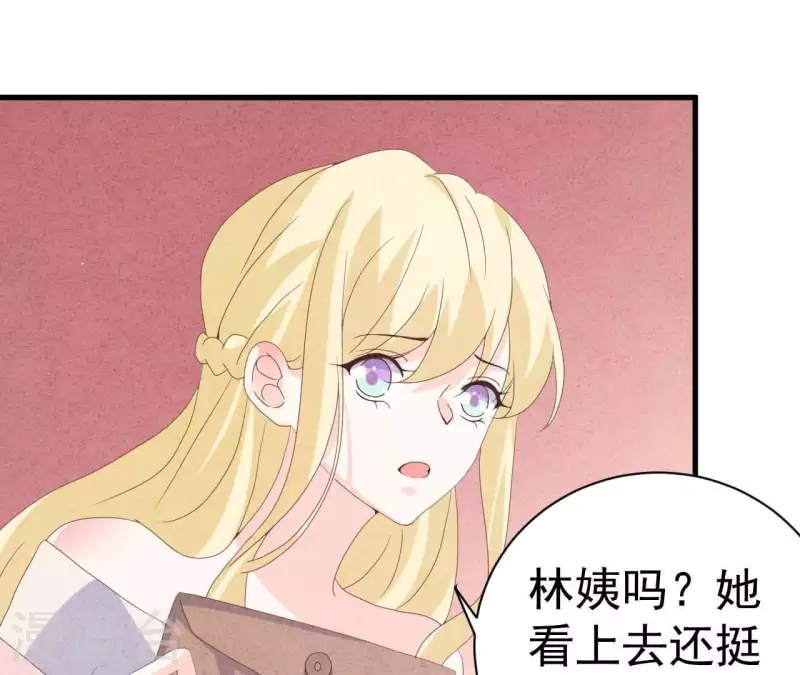 第109话 林姨的真面目(1/2)-第109话