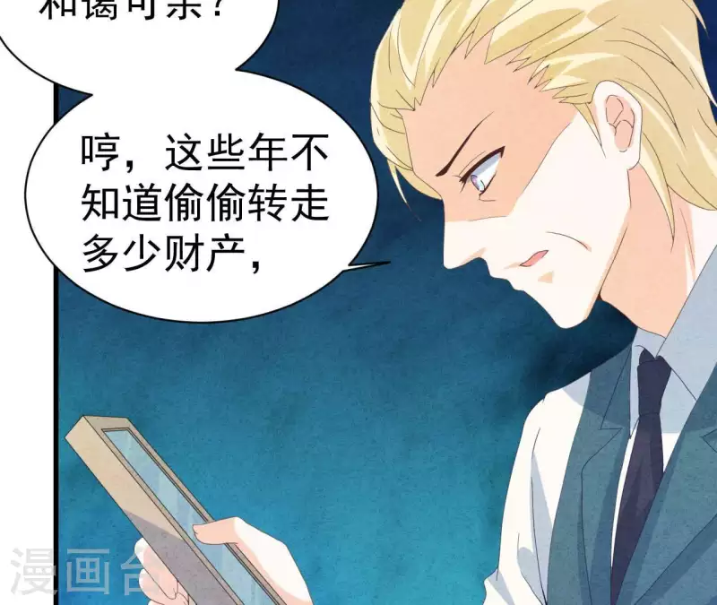 第109话 林姨的真面目(1/2)-第109话