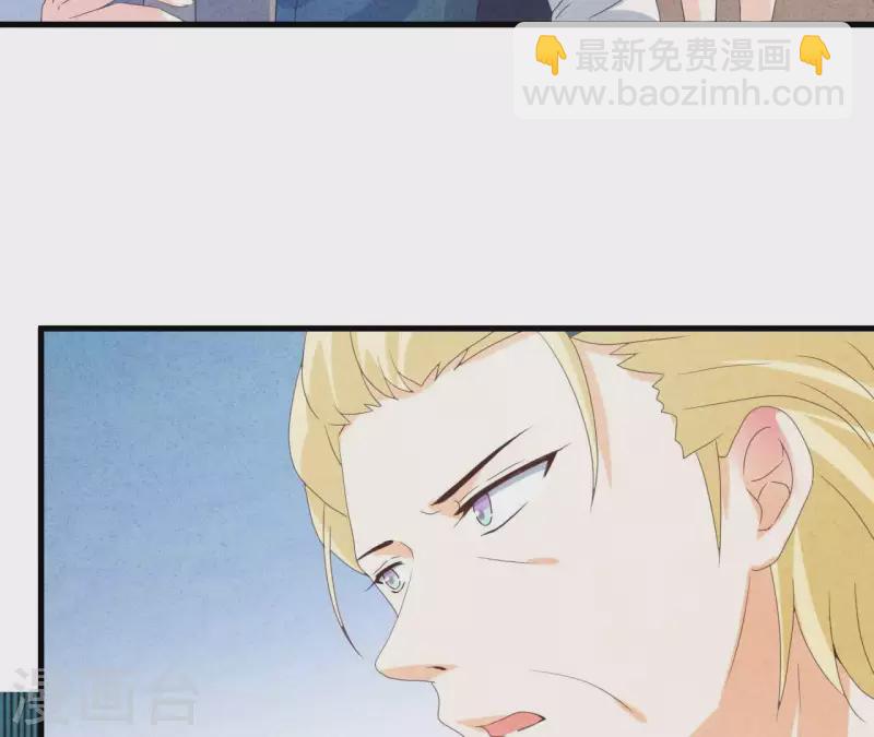 第109话 林姨的真面目(1/2)-第109话