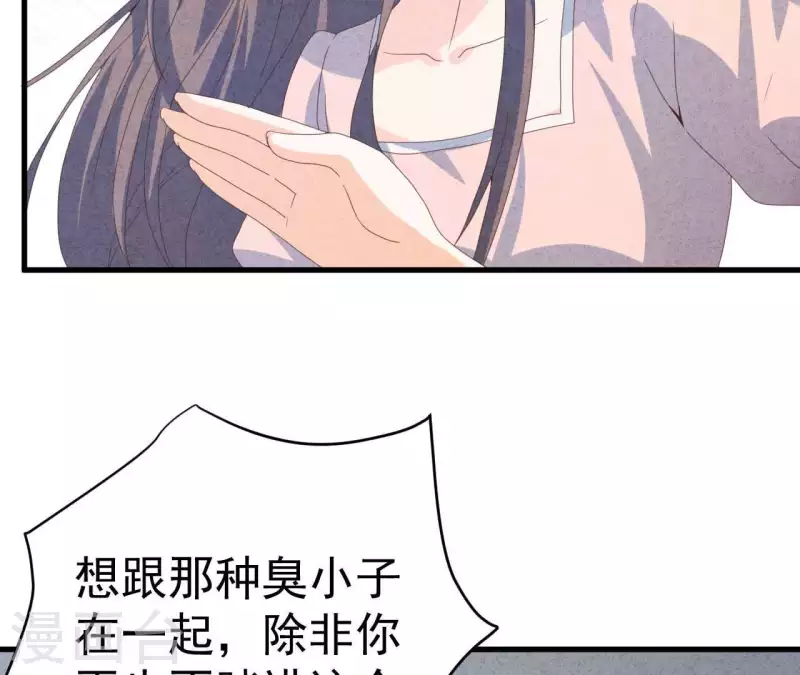 第109话 林姨的真面目(1/2)-第109话