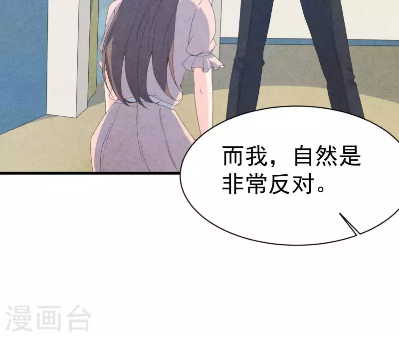 第109话 林姨的真面目(1/2)-第109话