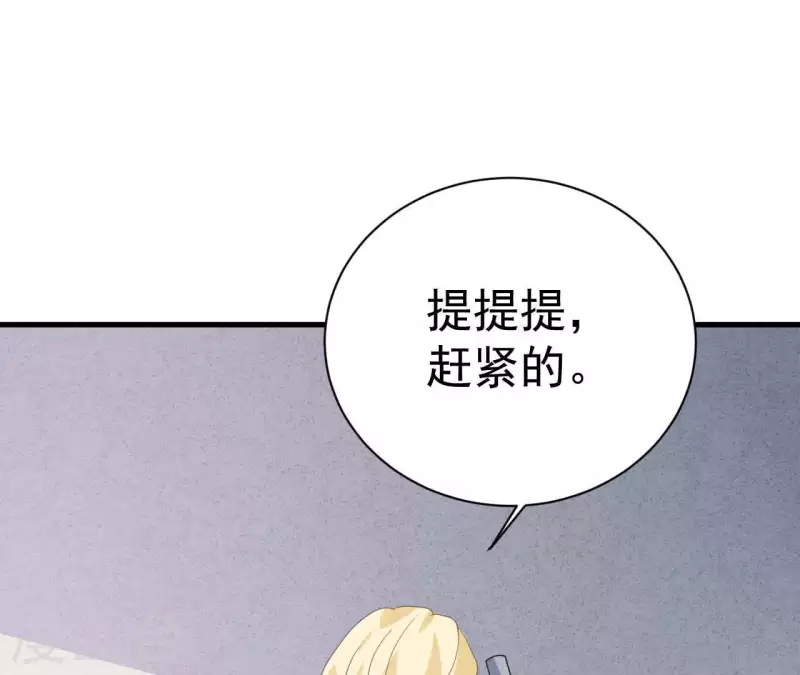 第111话 外公病危(1/2)-第111话