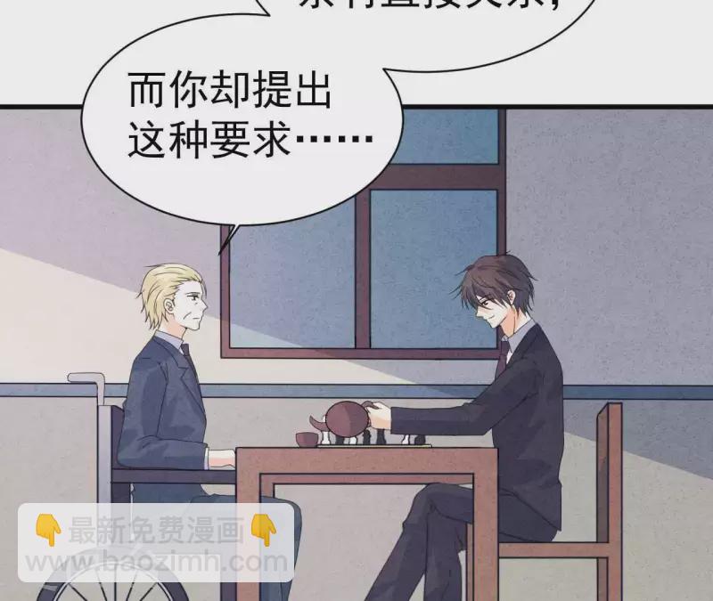 第111话 外公病危(1/2)-第111话