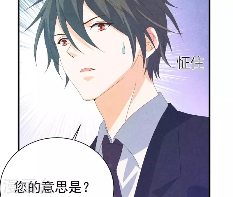 第111话 外公病危(1/2)-第111话