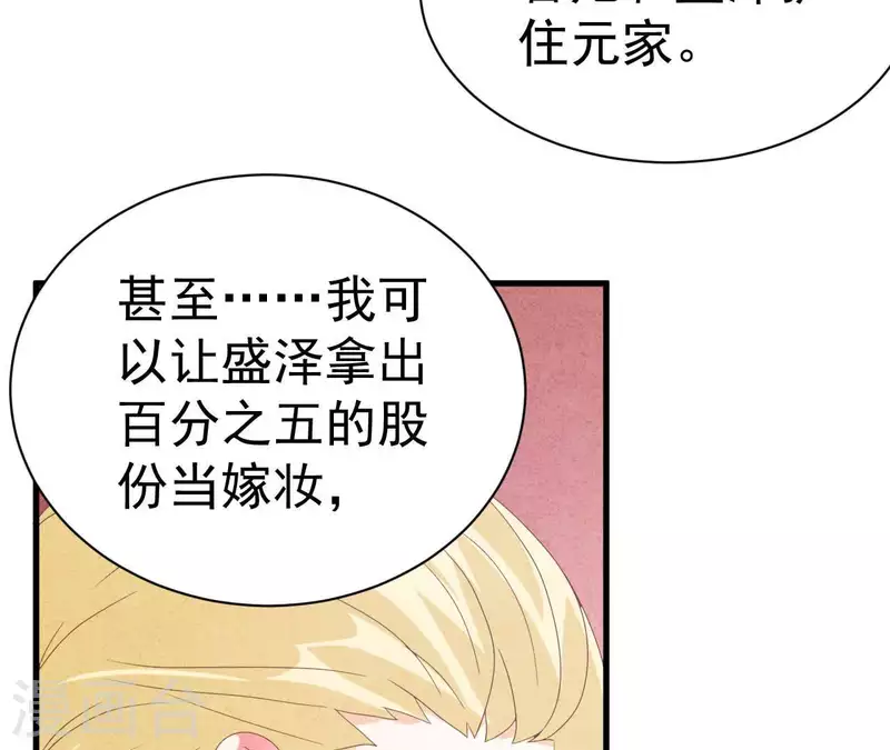 第111话 外公病危(1/2)-第111话