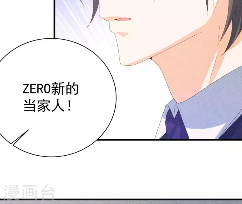 第111话 外公病危(1/2)-第111话