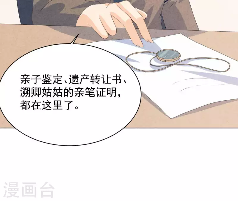 第113话 你们到底想要什么！(1/2)-第113话