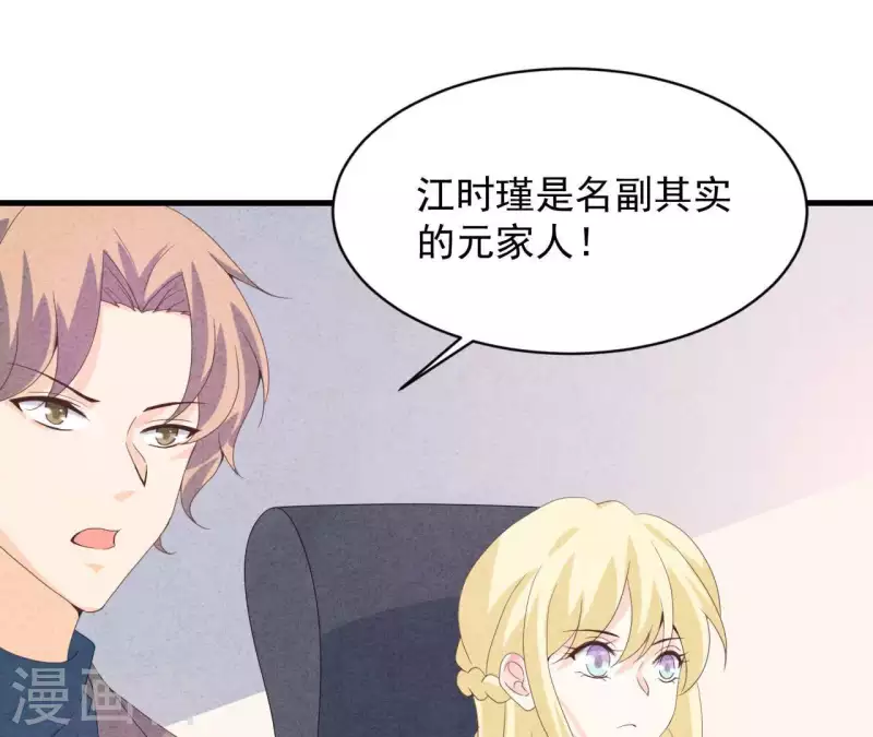 第113话 你们到底想要什么！(1/2)-第113话