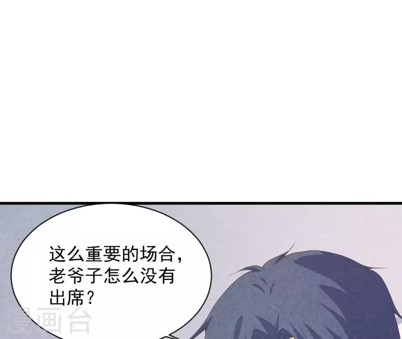 第113话 你们到底想要什么！(1/2)-第113话