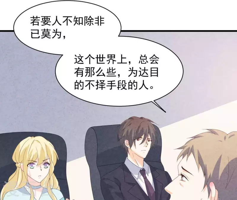 第113话 你们到底想要什么！(1/2)-第113话