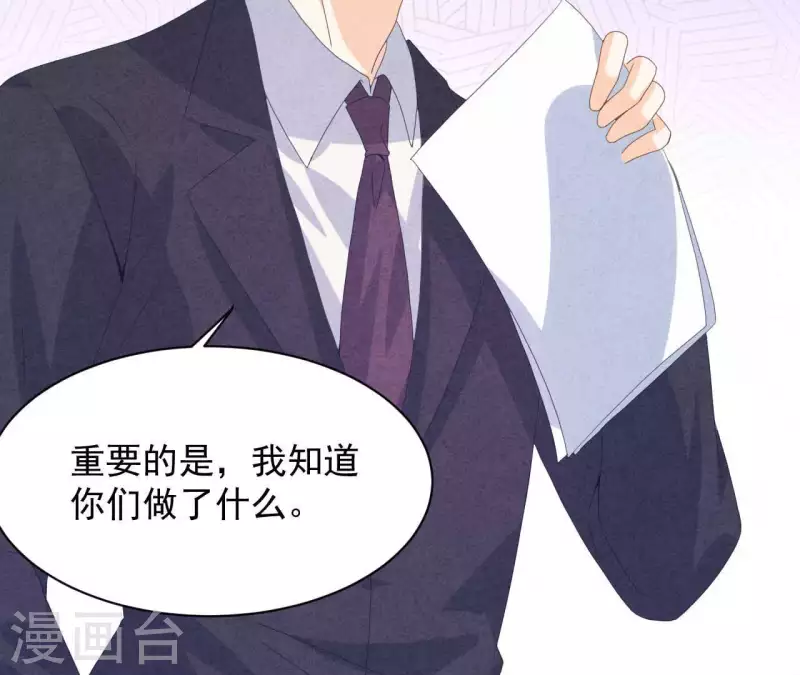 第113话 你们到底想要什么！(1/2)-第113话