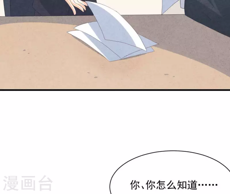 第113话 你们到底想要什么！(1/2)-第113话