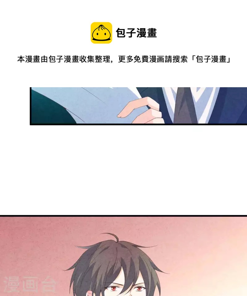 第113话 你们到底想要什么！(1/2)-第113话