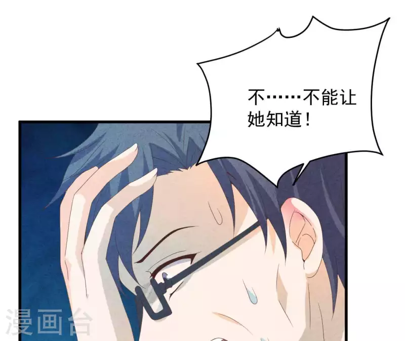 第113话 你们到底想要什么！(1/2)-第113话