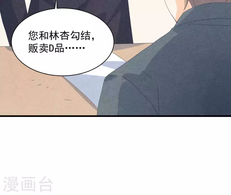 第113话 你们到底想要什么！(1/2)-第113话