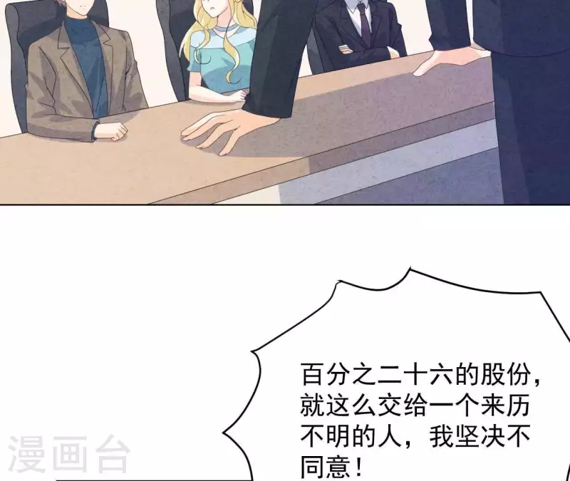 第113话 你们到底想要什么！(1/2)-第113话