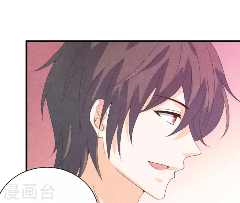 第115话 小瑾怀孕了？(1/2)-第121话