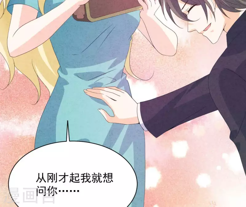 第115话 小瑾怀孕了？(1/2)-第121话