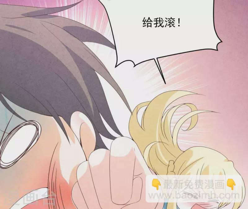 第115话 小瑾怀孕了？(1/2)-第121话