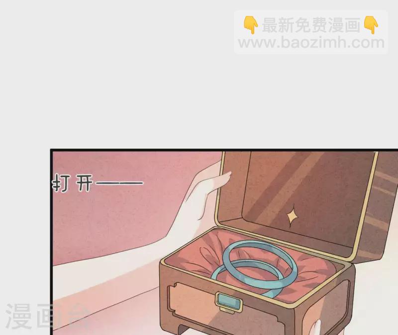 第115话 小瑾怀孕了？(1/2)-第121话