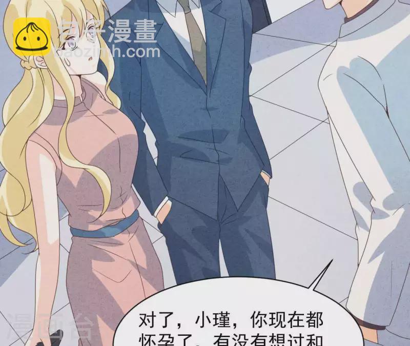 第115话 小瑾怀孕了？(1/2)-第121话