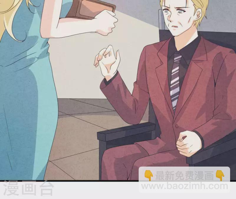 第115话 小瑾怀孕了？(1/2)-第121话