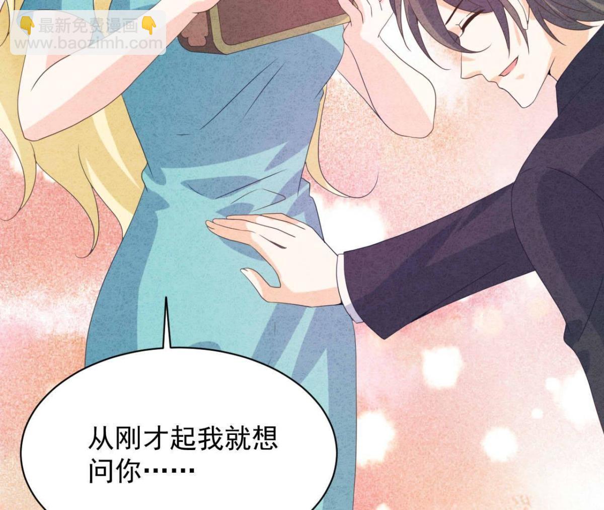 第112话 小瑾怀孕了？(1/2)-第115话