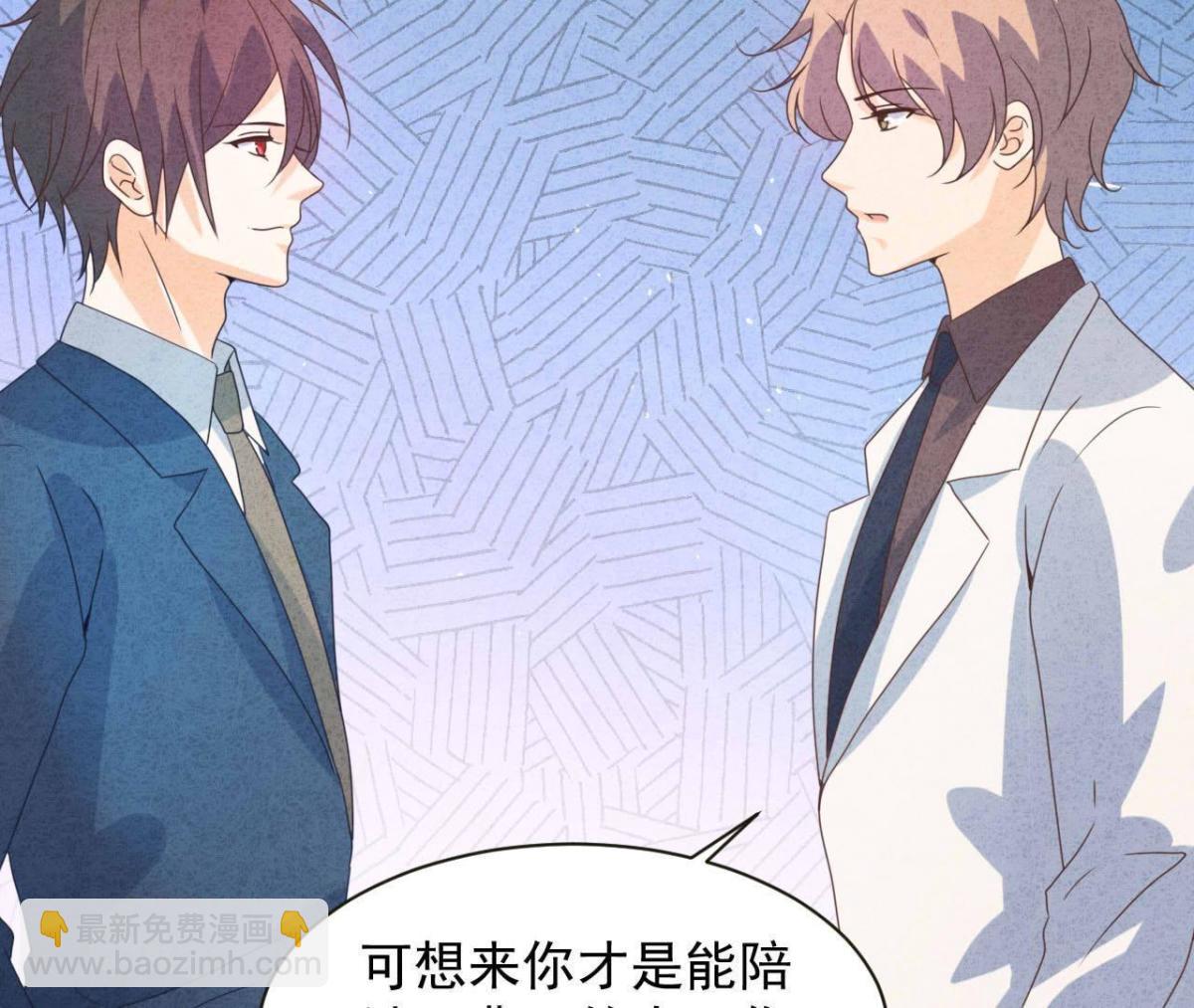 第112话 小瑾怀孕了？(1/2)-第115话