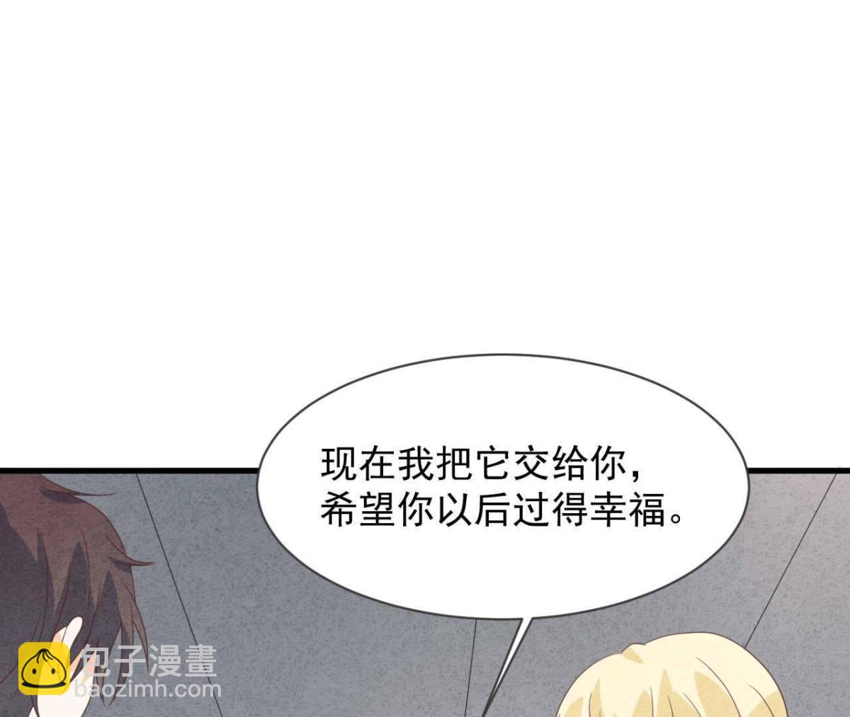 第112话 小瑾怀孕了？(1/2)-第115话