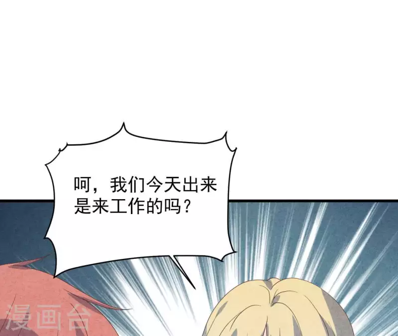 第117话 小瑾出事了(1/2)-第123话