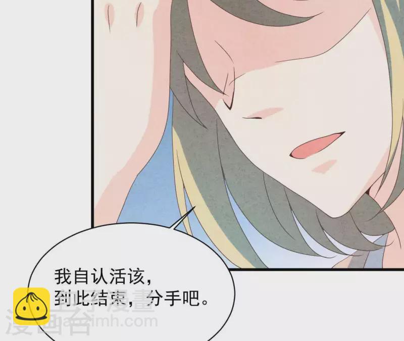 第117话 小瑾出事了(1/2)-第123话