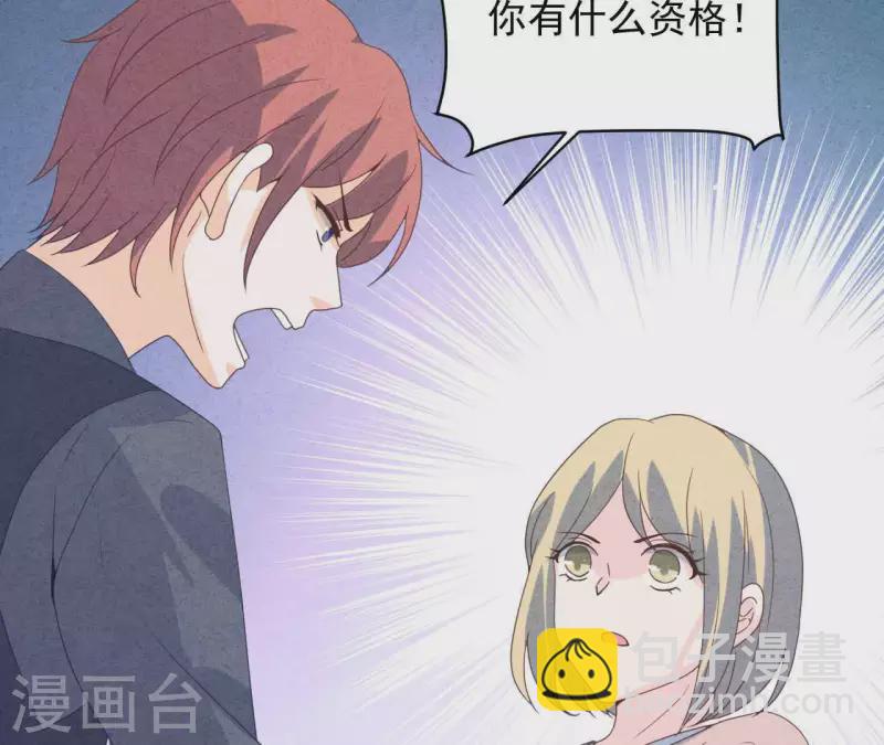 第117话 小瑾出事了(1/2)-第123话