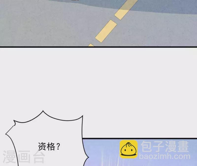 第117话 小瑾出事了(1/2)-第123话