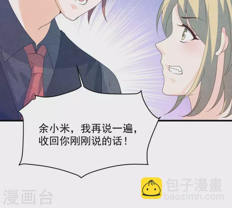 第117话 小瑾出事了(1/2)-第123话